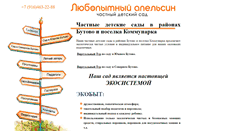 Desktop Screenshot of l-ap.ru